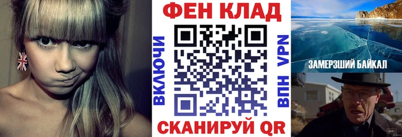 Amphetamine Розовый  Купить  Заречный 