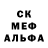 MDMA кристаллы Juskinen