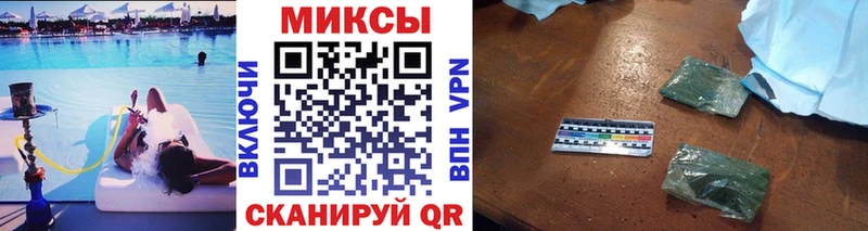 Купить закладки  Заречный  Бутират 99% 