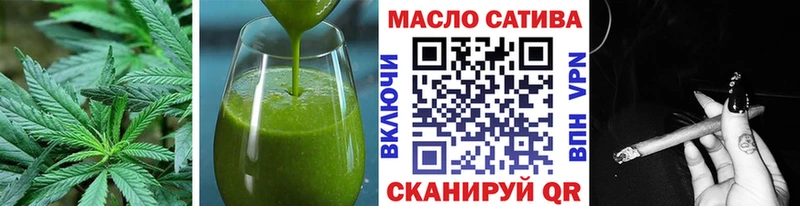 Купить  Заречный  Cannafood марихуана 