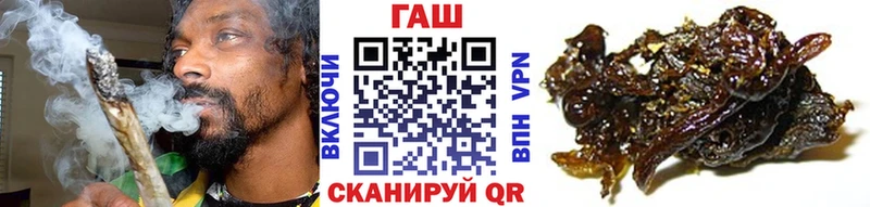 Гашиш хэш Купить Заречный