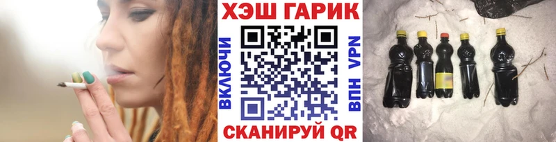 ГАШИШ 40% ТГК Заречный