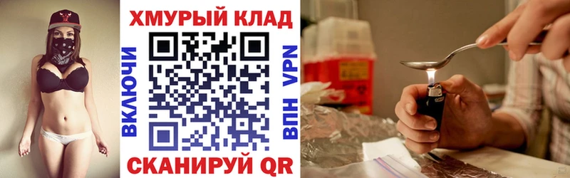 Героин VHQ  Купить  Заречный 