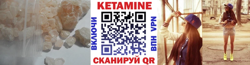 Купить  Заречный  Кетамин VHQ 
