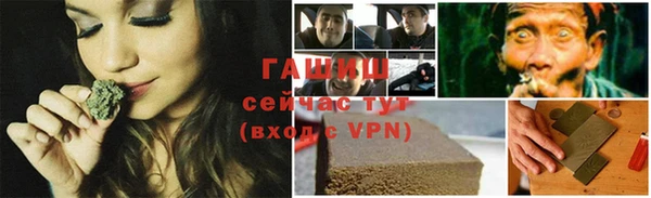 меф VHQ Пенза