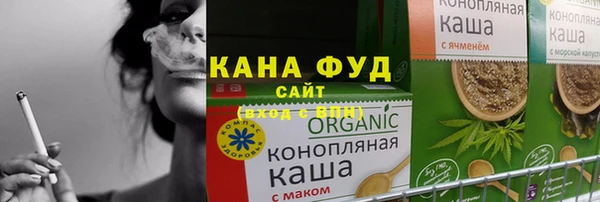 МДМА Балашиха