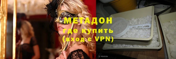 mix Дмитров