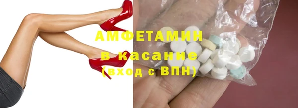 прущие крисы Дмитровск