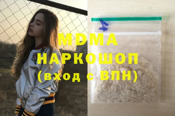 МДМА Балашиха