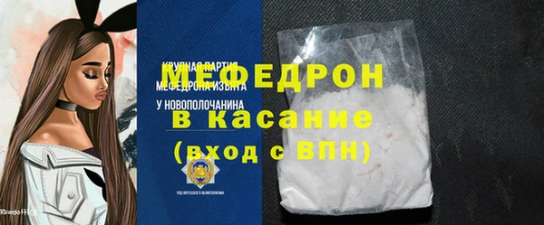прущие крисы Дмитровск