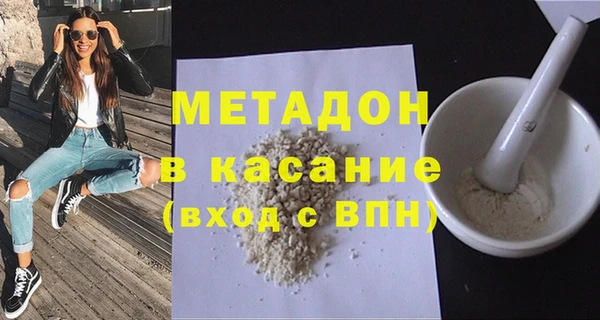мефедрон Дмитриев