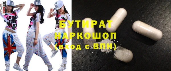 мефедрон Дмитриев