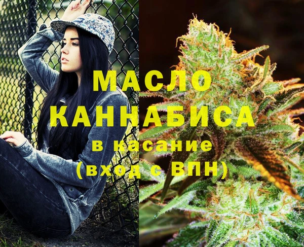 мефедрон Дмитриев