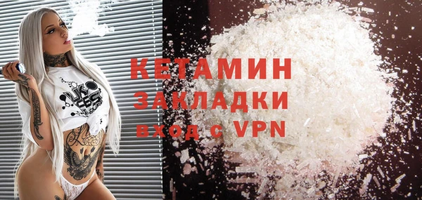 бутик Киров