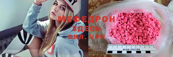 mix Дмитров