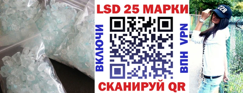 ЛСД экстази кислота  Купить закладки  Заречный 