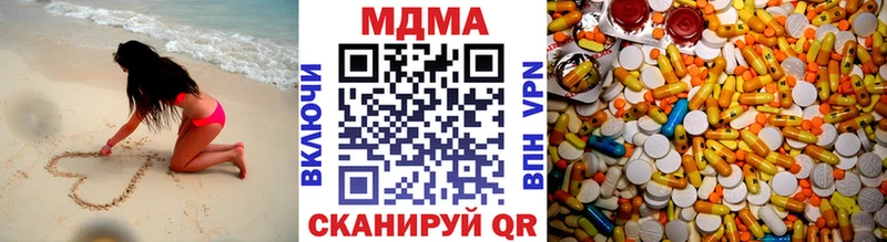 Купить где  Заречный  MDMA crystal 