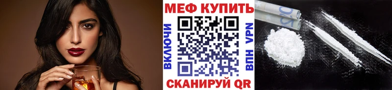 Купить закладки  Заречный  Меф 4 MMC 