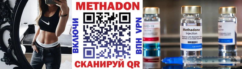Метадон белоснежный  Купить  Заречный 