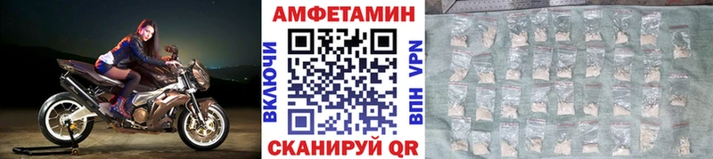 Купить где Заречный Первитин кристалл