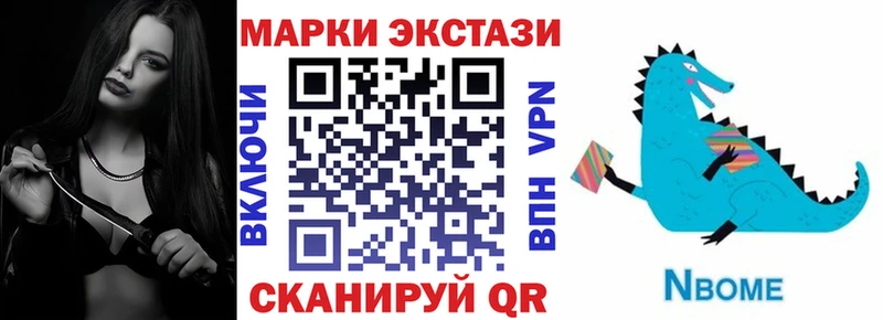 Купить где  Заречный  Марки N-bome 1,5мг 