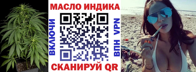 Купить закладки  Заречный  Дистиллят ТГК вейп 